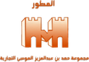 Al Mutawwir – Hamad bin Abdulaziz Al Mousa Trading Group